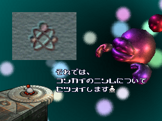 UFO: A Day in the Life screenshot 5 for Playstation